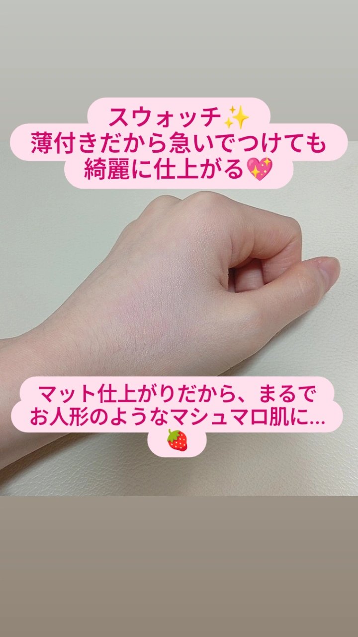 チークブラッシュ/CEZANNE/パウダーチークを使ったクチコミ（2枚目）