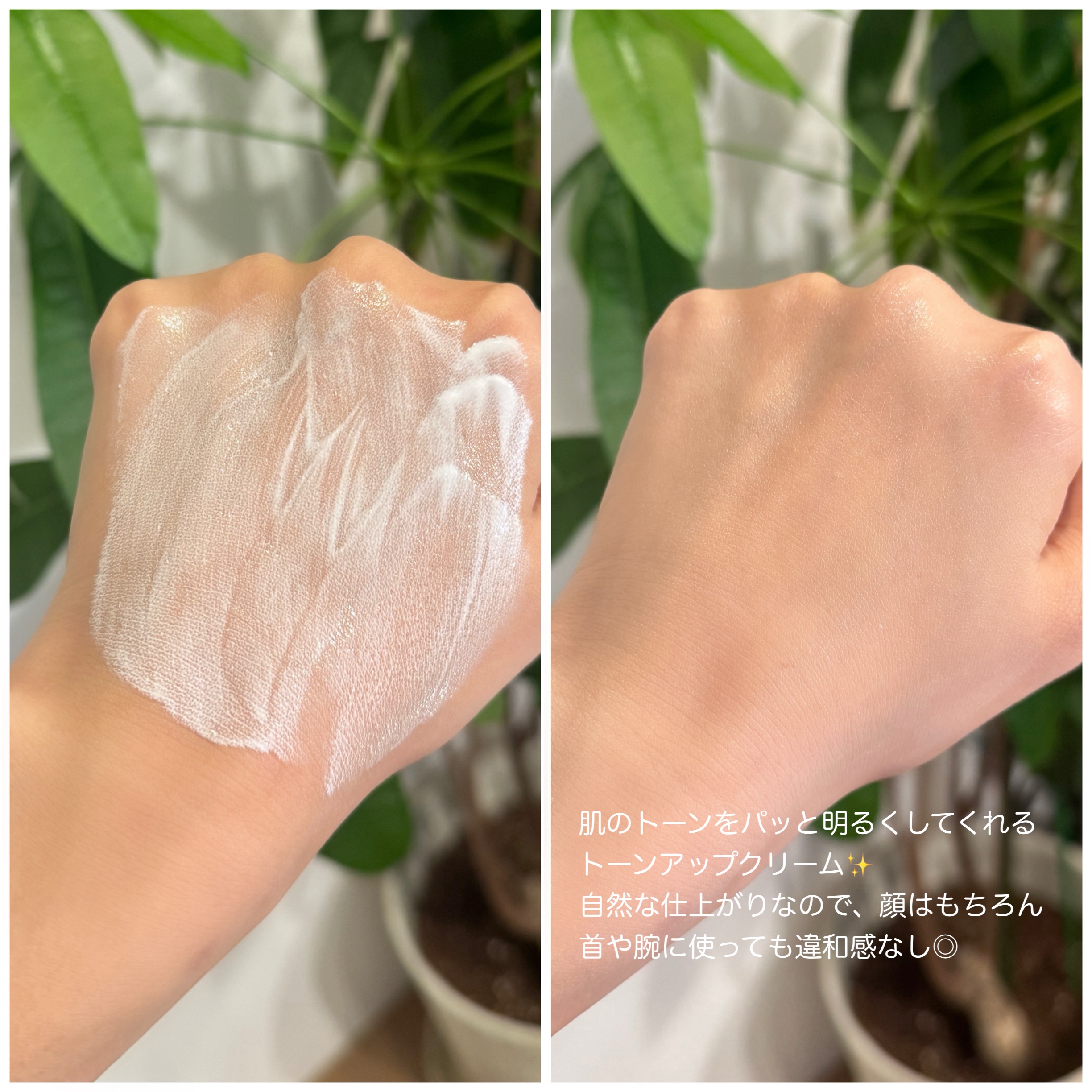 ブライトニングシャワートーンアップクリーム/One-day's you/ボディグッズを使ったクチコミ（2枚目）