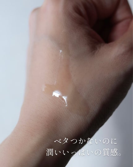 ソフィーナ iP 薬用 角層トーニングセラム/SOFINA iP/美容液を使ったクチコミ(4枚目)