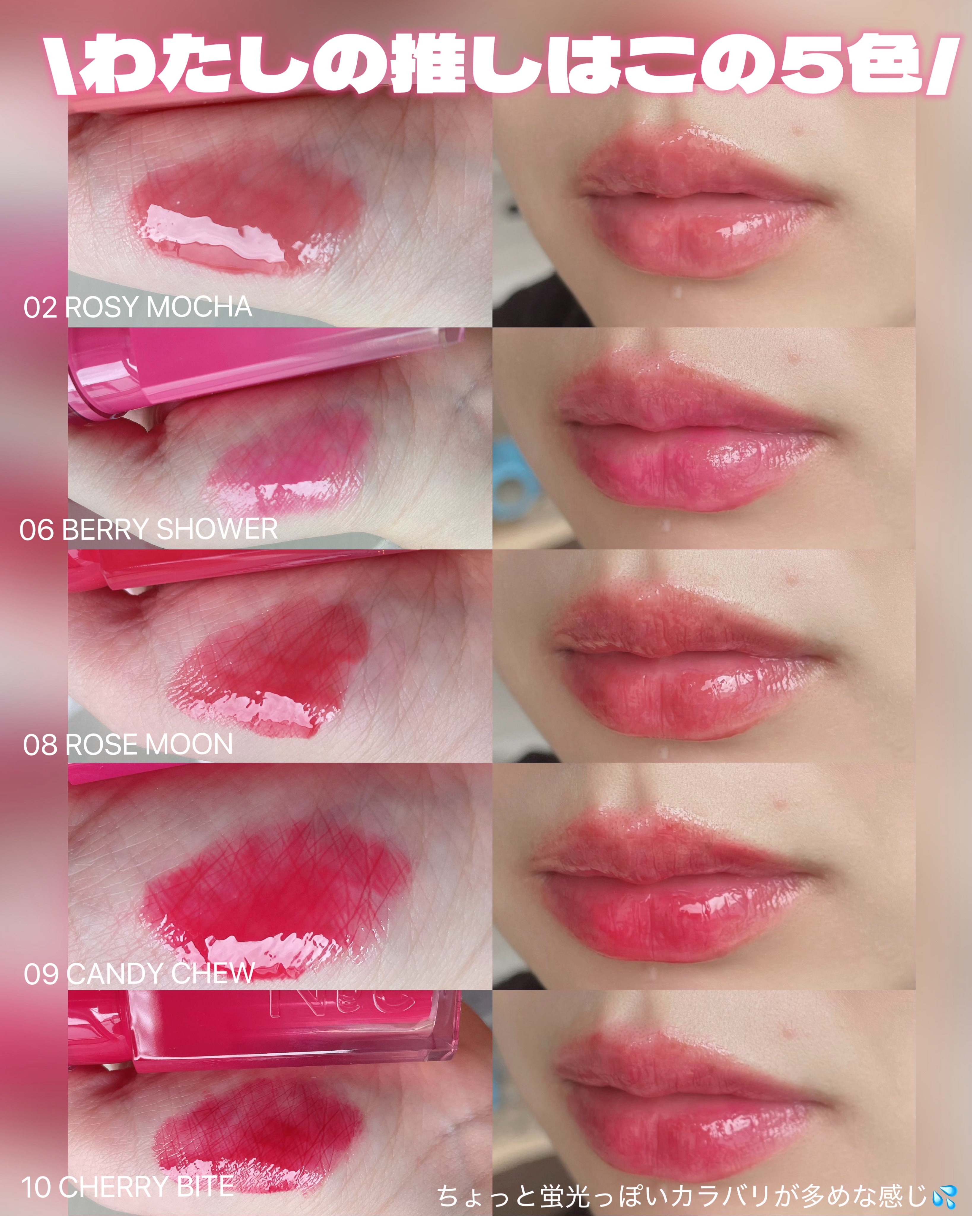 グレイズバウンシングティント 08 Rose Moon/2aN/リップティントを使ったクチコミ（3枚目）