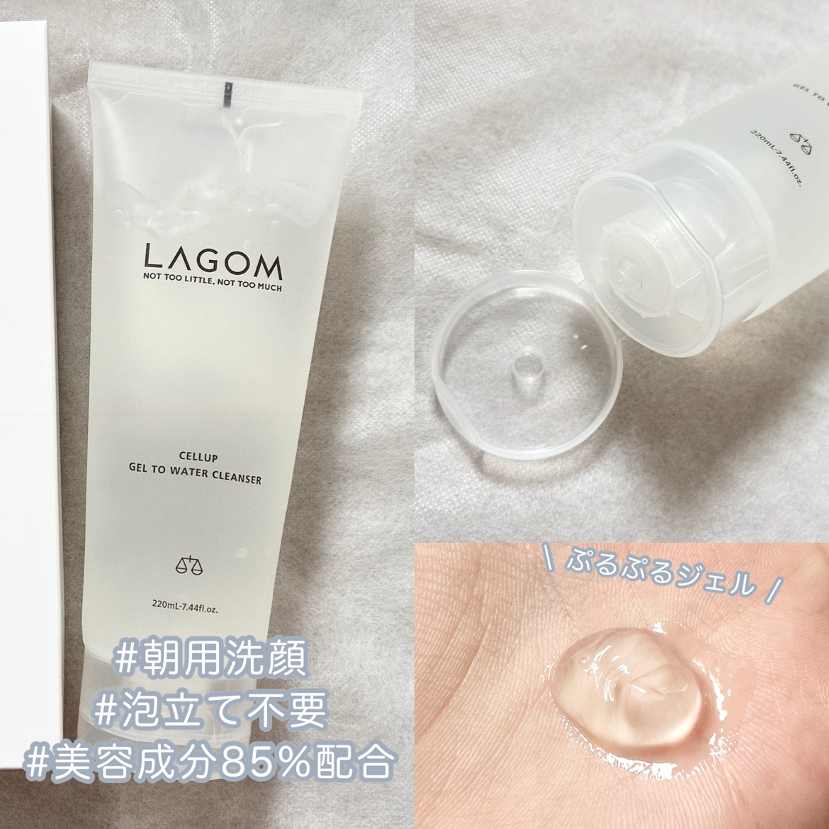 マイクロフォーム クレンザー(夜用洗顔)/LAGOM /クレンジングクリームを使ったクチコミ（2枚目）