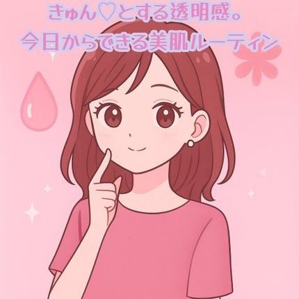 RXザ・ビタミンC23セラム/COSRX/美容液を使ったクチコミ(1枚目)