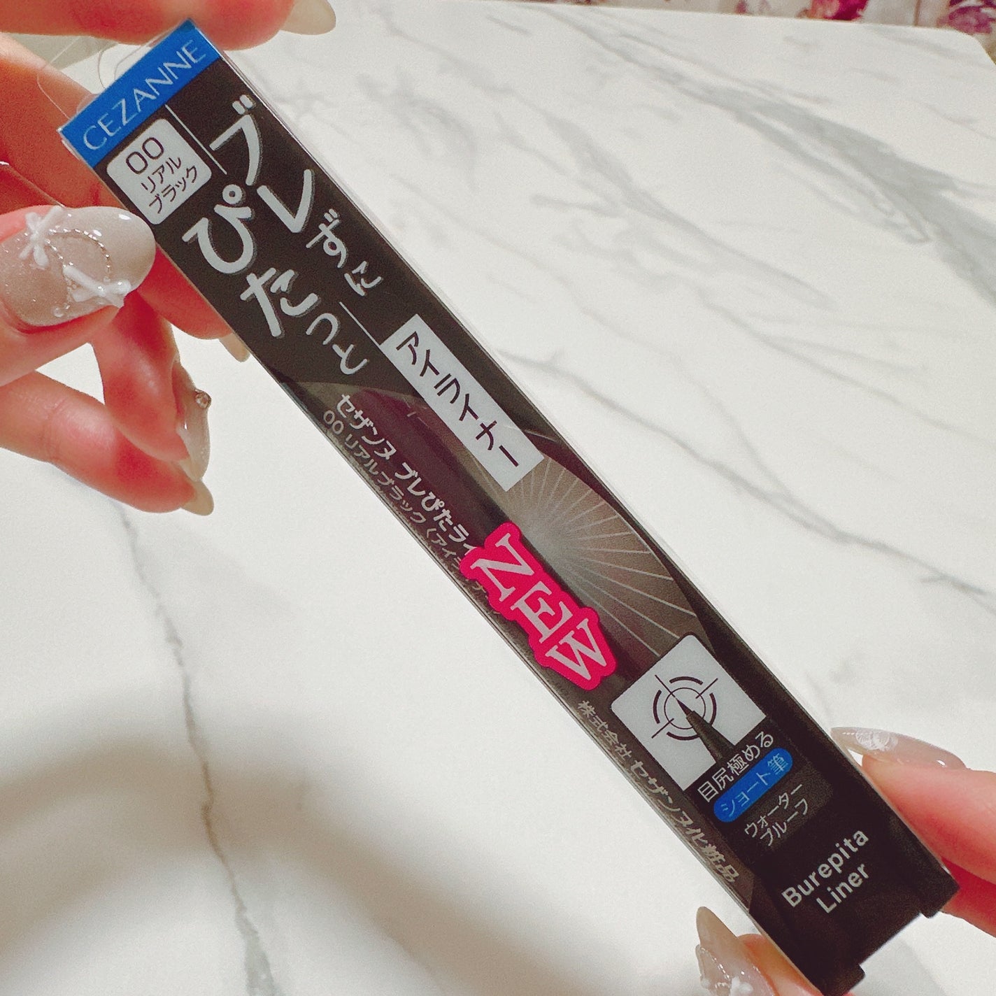 ブレぴたライナー/CEZANNE/アイライナーを使ったクチコミ(1枚目)