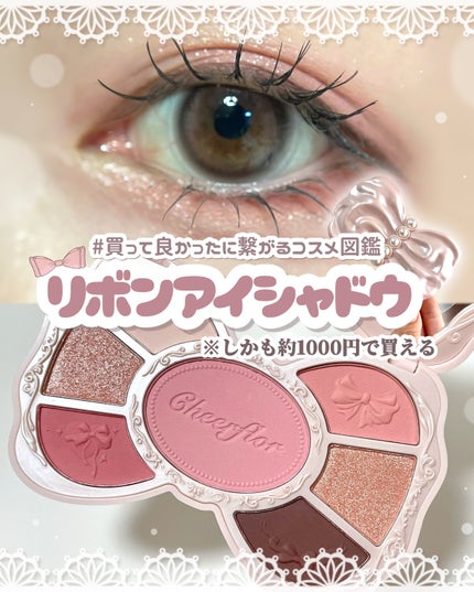 アイシャドウパレット/SHEIN/アイシャドウパレットを使ったクチコミ(1枚目)