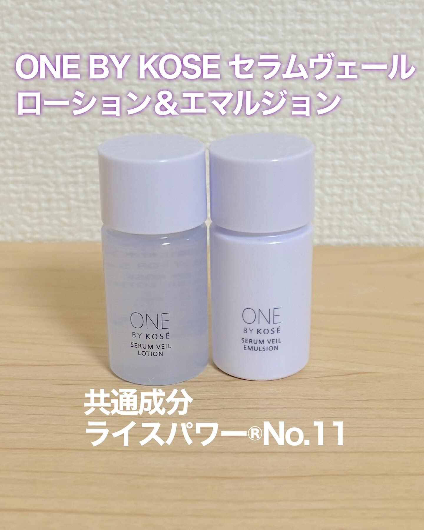 モイスチャライジングセラム/エトヴォス/美容液を使ったクチコミ（2枚目）