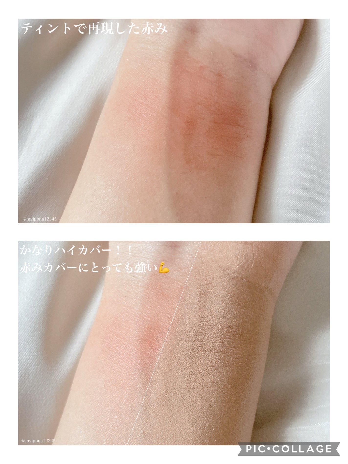 サブライム クリーム ファンデーション/PAUL & JOE BEAUTE/クリーム・エマルジョンファンデーションを使ったクチコミ(3枚目)