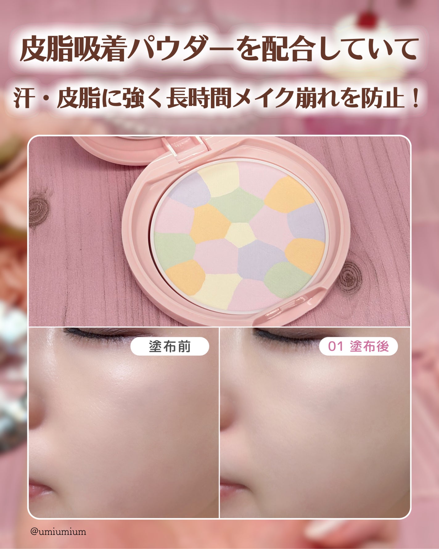 マシュマロフィニッシュパウダー ~Abloom~/キャンメイク/プレストパウダーを使ったクチコミ(4枚目)