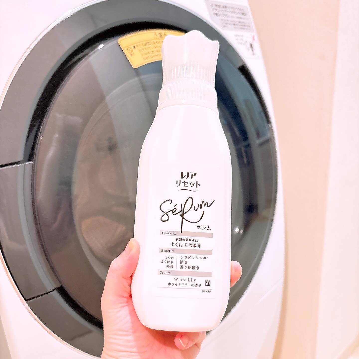 レノアリセット セラム ホワイトリリーの香り/レノア/柔軟剤を使ったクチコミ（1枚目）