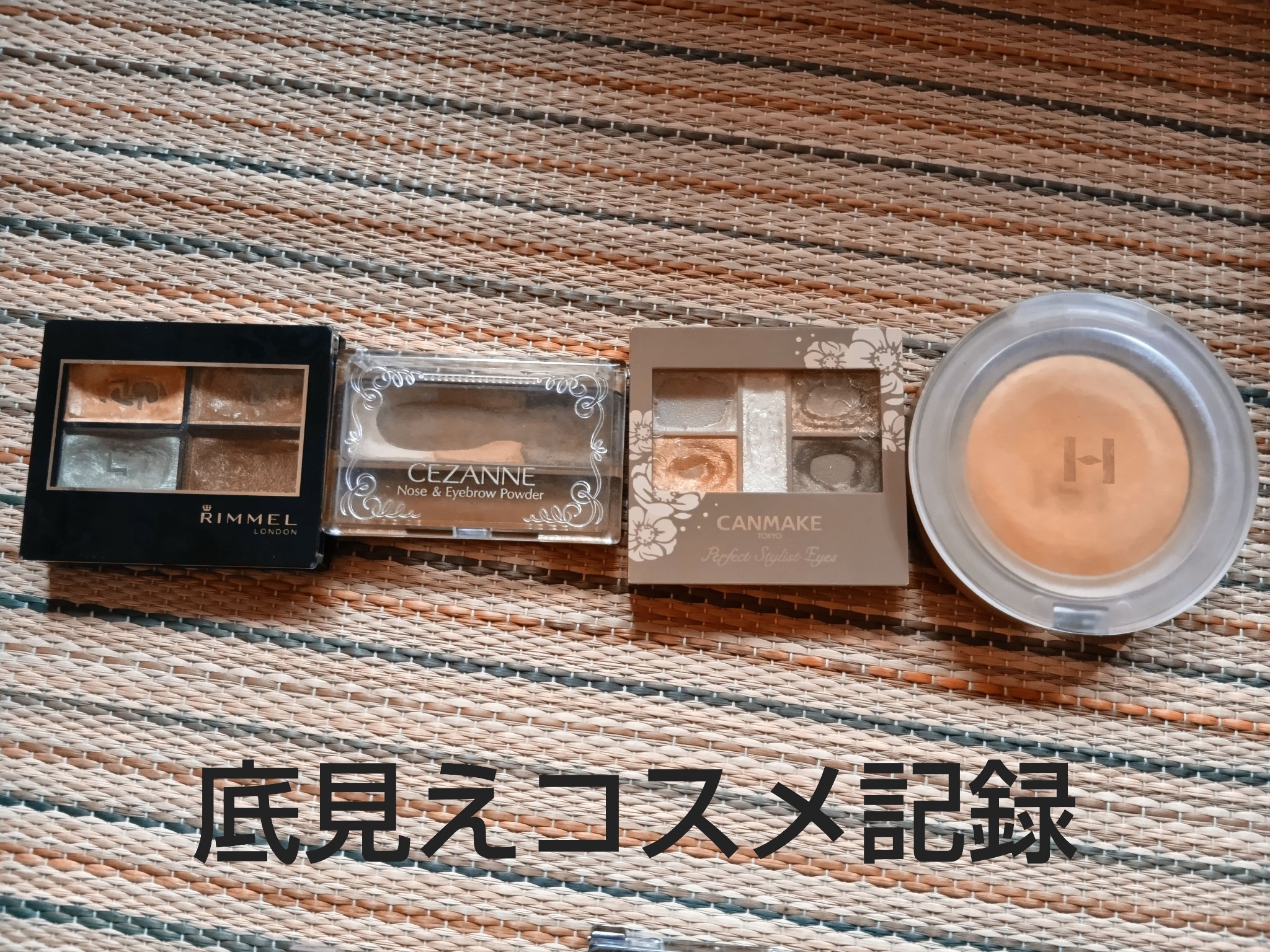 パーフェクトスタイリストアイズ/キャンメイク/アイシャドウパレットを使ったクチコミ（1枚目）