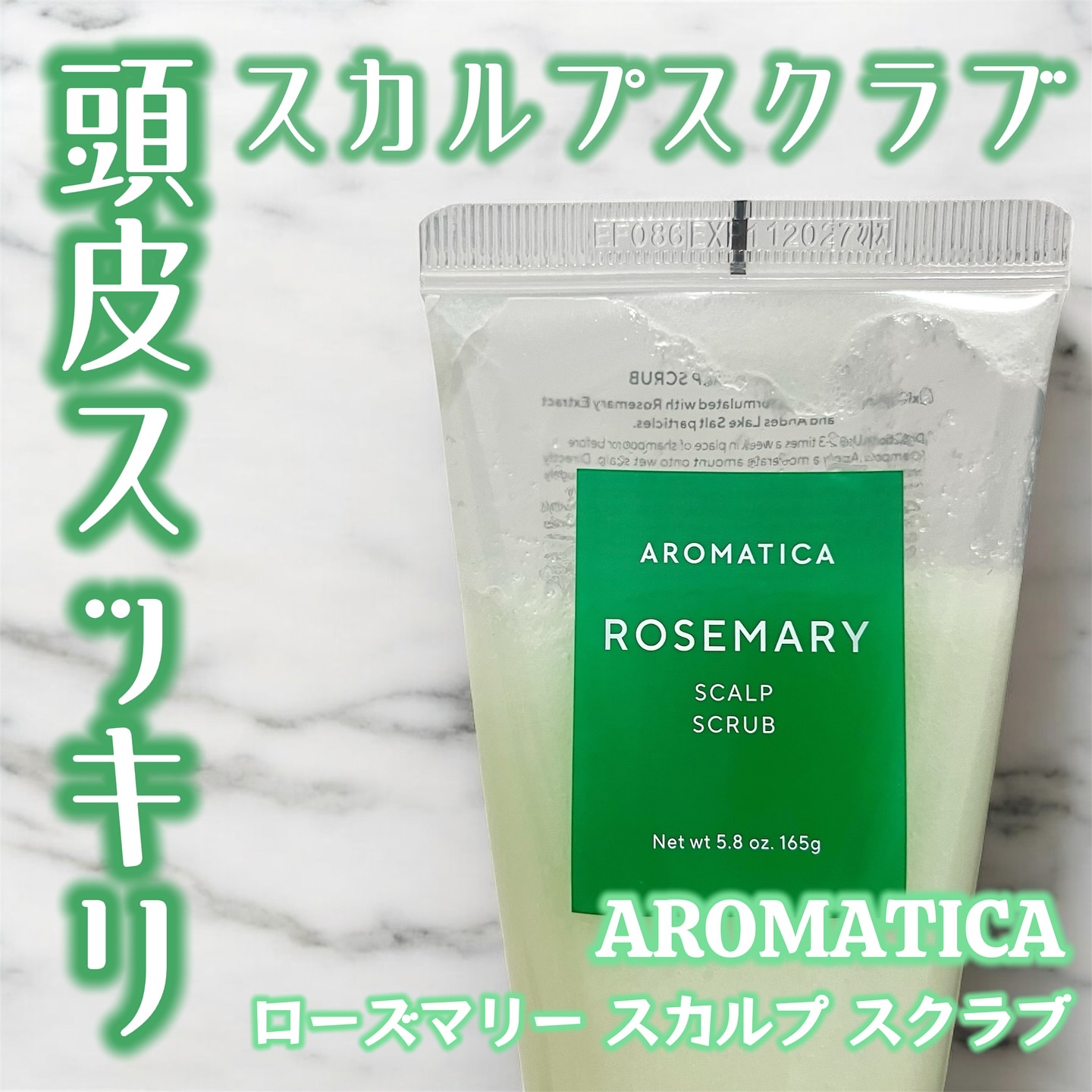 💚

AROMATICA
ローズマリー スカルプ スクラブ

𖤣𖥧𖥣｡𖡼.𖤣𖥧𖡼.𖤣𖥧⚘𖤣𖥧𖥣｡𖡼.𖤣𖥧𖡼.𖤣𖥧⚘

Lemon Squareを通じて、【AROMATICA】から【ローズマリー スカルプ