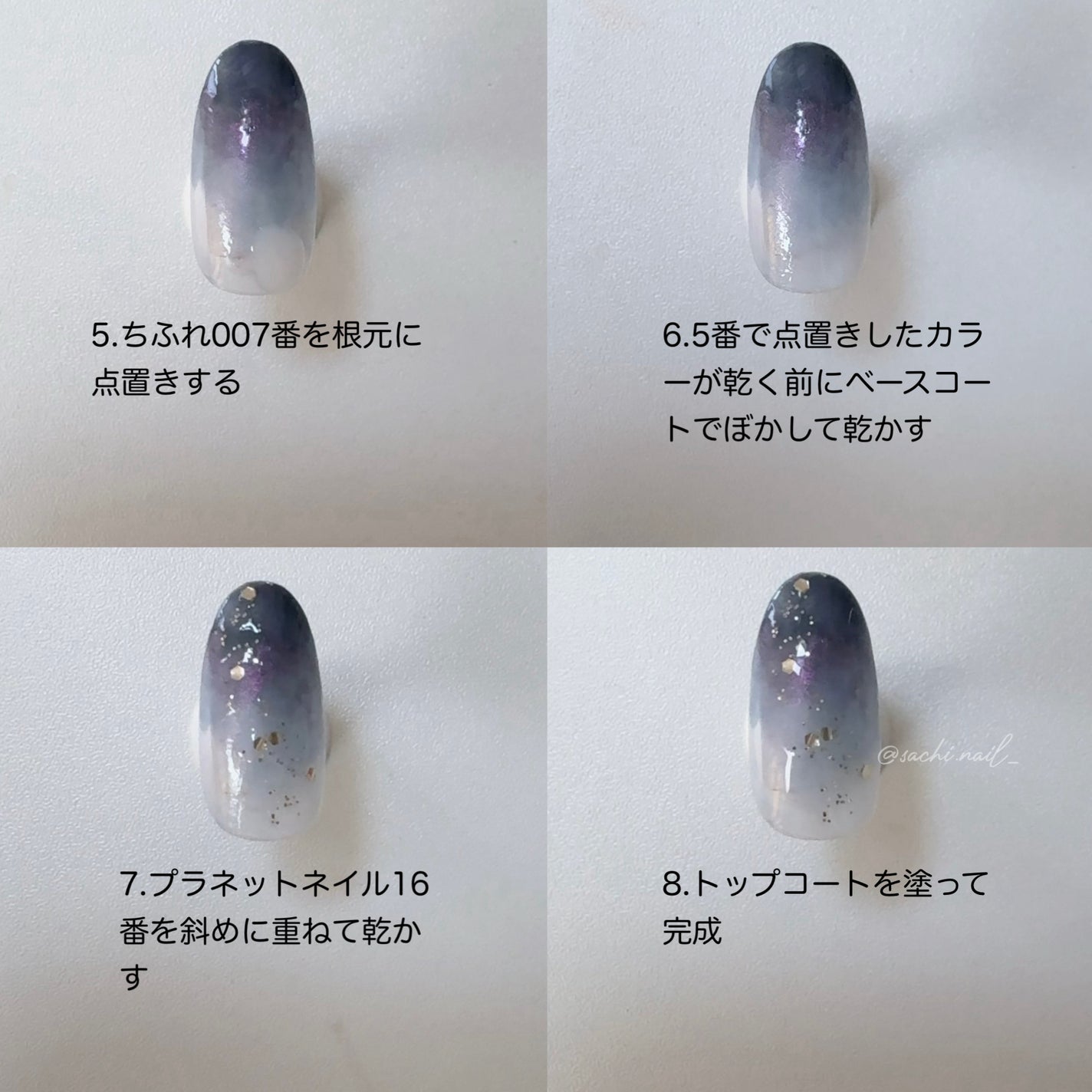 カラフルネイルズ/キャンメイク/マニキュアを使ったクチコミ(4枚目)