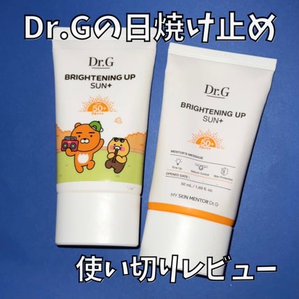 Dr.G ブライトニングアップサンプラスのクチコミ「もう何本目?ってぐらい使ってる日焼け止め。
透明とか白の日焼け止めは、塗っても変化がなかったり.....」(1枚目)
