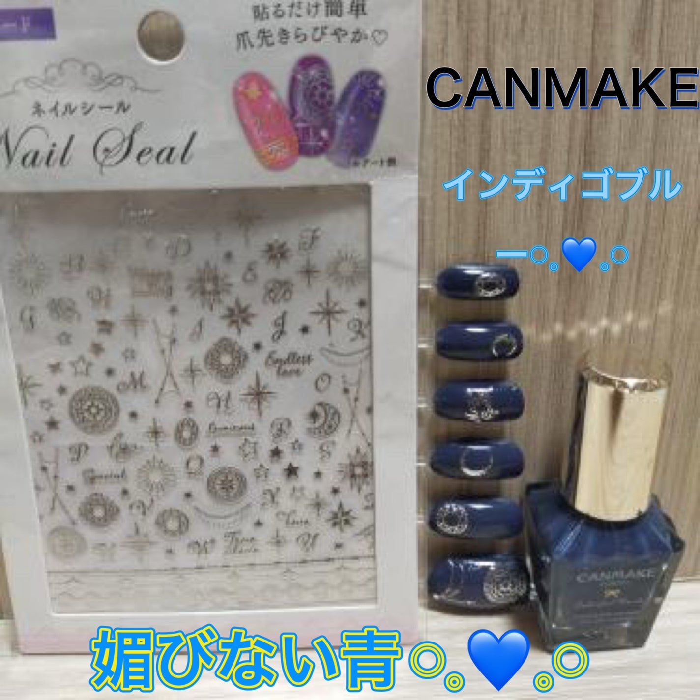 カラフルネイルズ/キャンメイク/マニキュアを使ったクチコミ(1枚目)