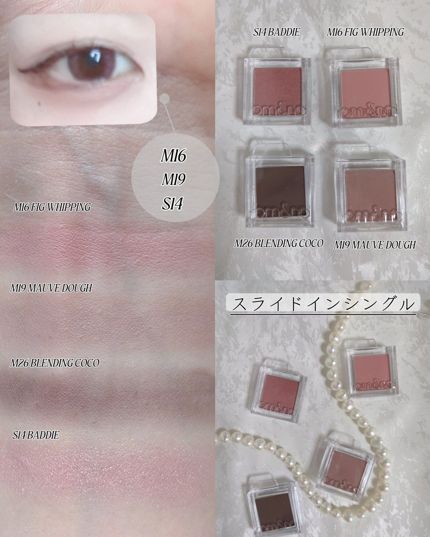 ハンオールフィックスマスカラ/rom&nd/マスカラを使ったクチコミ(5枚目)