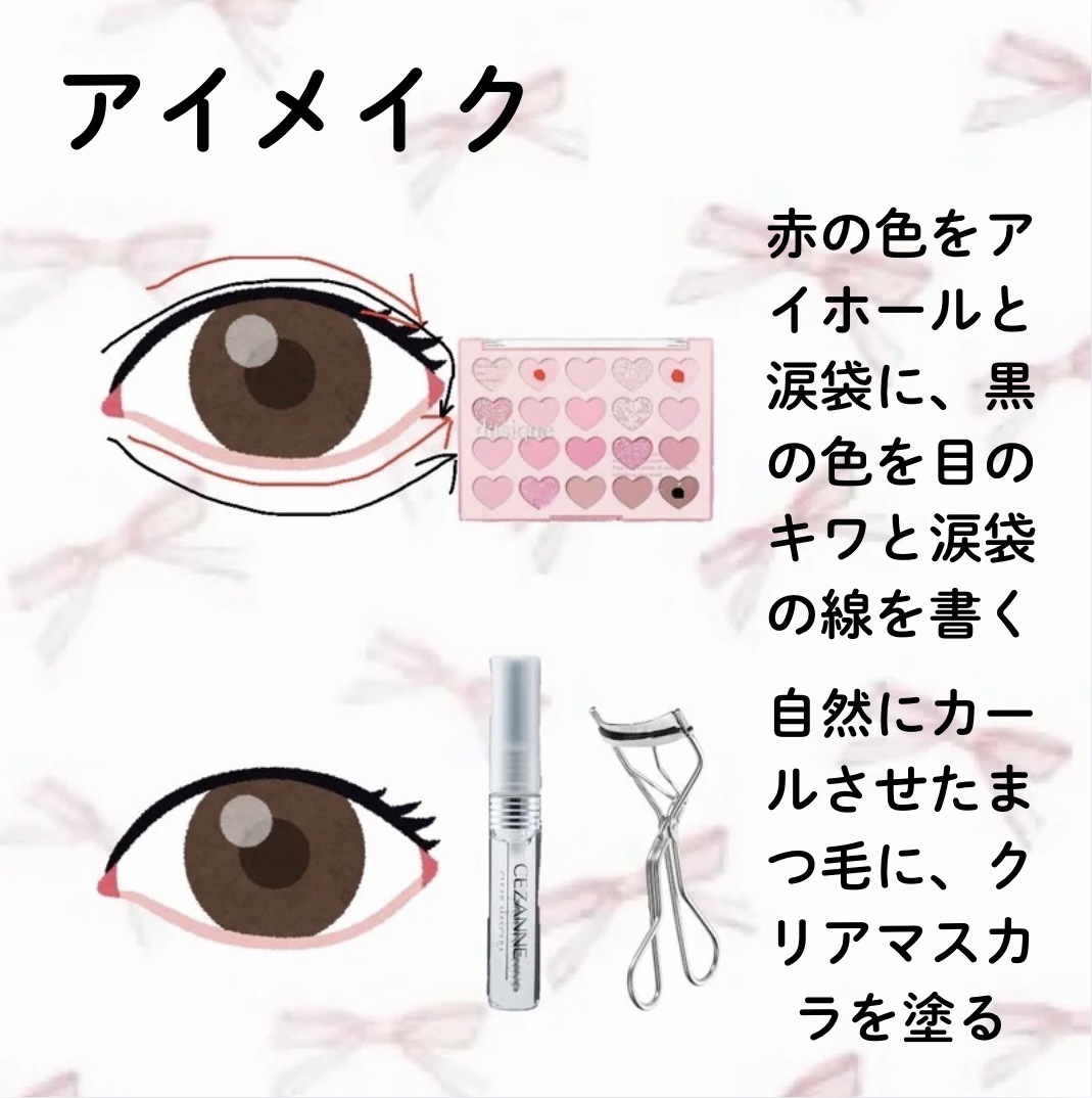 クリア マスカラR/CEZANNE/マスカラ下地を使ったクチコミ（3枚目）