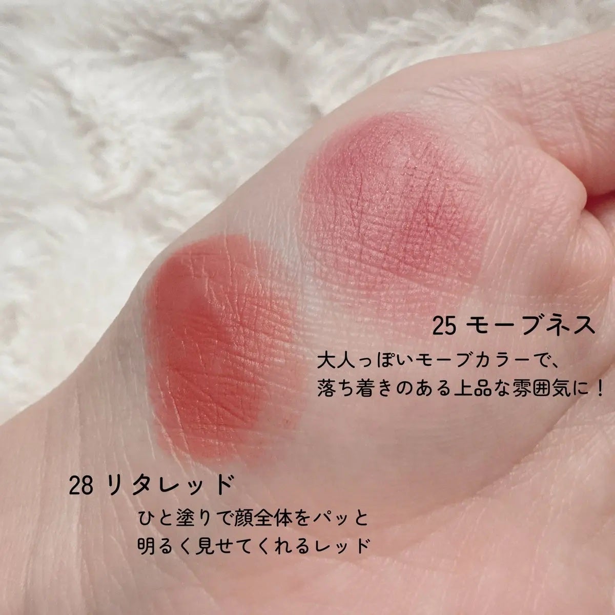 バニラコ ロマンティック ブラッシュ リップ&チーク/BANILA CO/口紅を使ったクチコミ(3枚目)