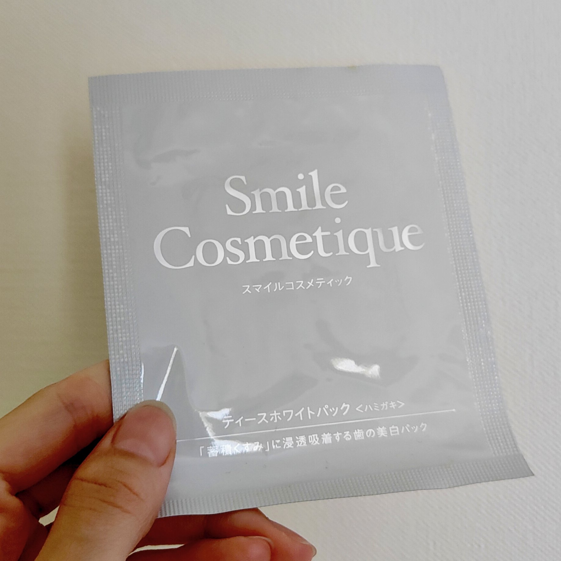 プレミアム ティースホワイトパック/Smile Cosmetique/その他オーラルケアを使ったクチコミ（2枚目）