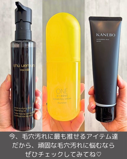 スクラビング マッド ウォッシュ/KANEBO/洗顔フォームを使ったクチコミ(5枚目)