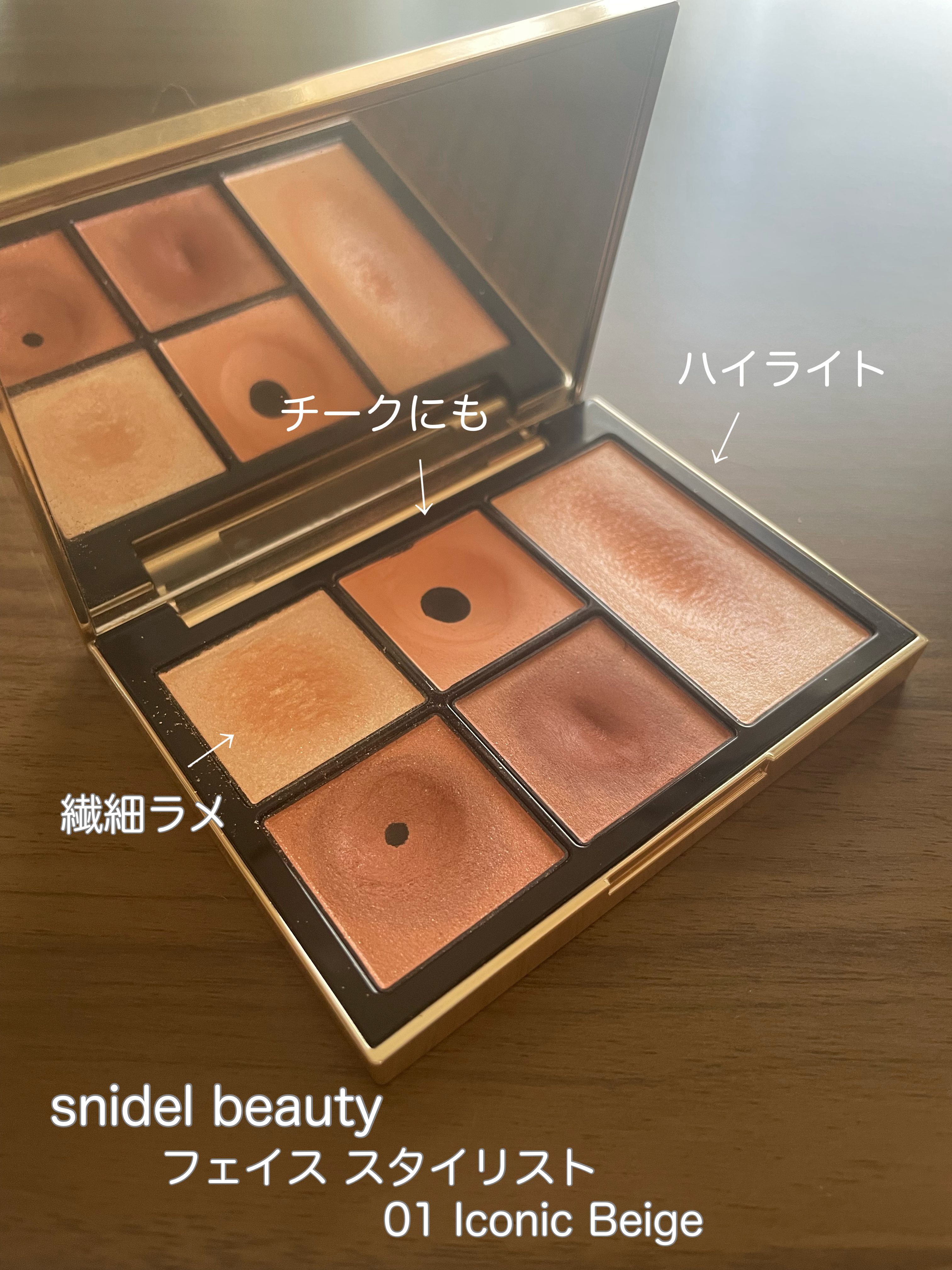 コントゥアパウダー/ETUDE/シェーディングを使ったクチコミ（3枚目）