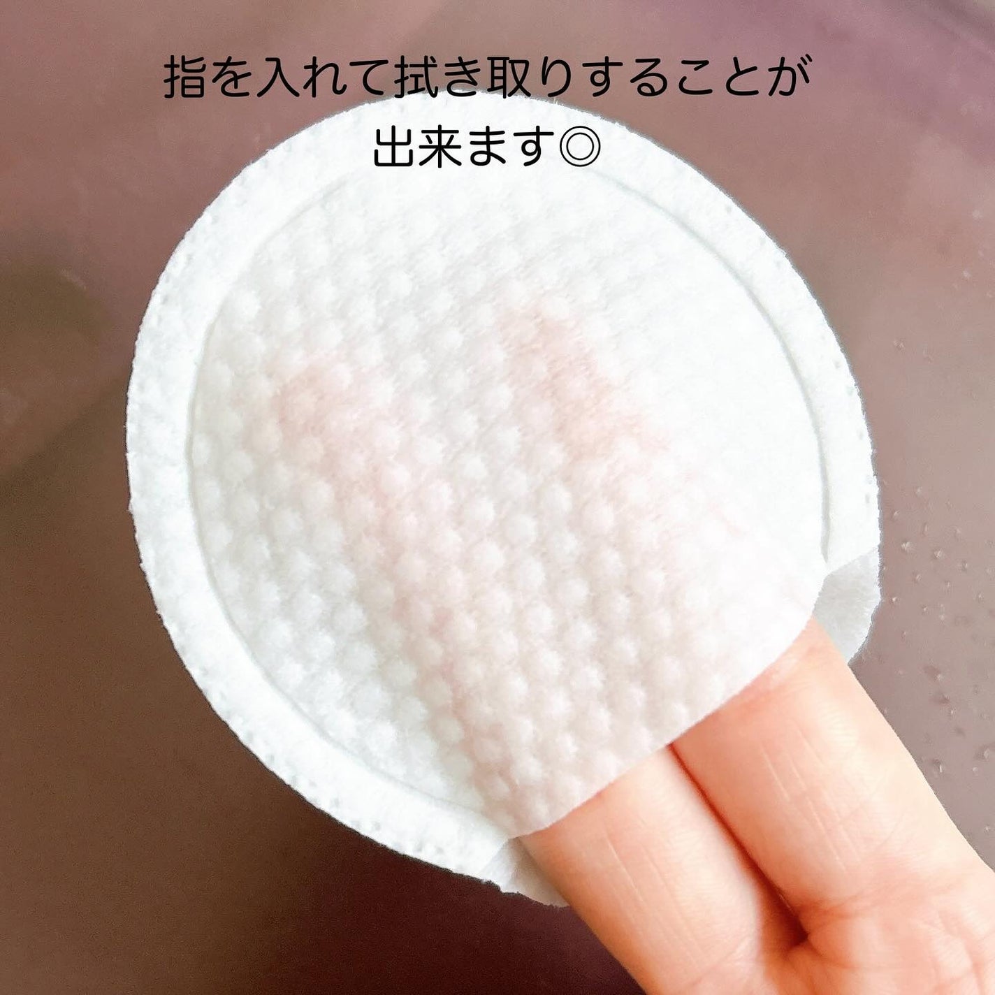 デュイセル プライベートケアマスク/DEWYCEL/シートマスク・パックを使ったクチコミ(5枚目)