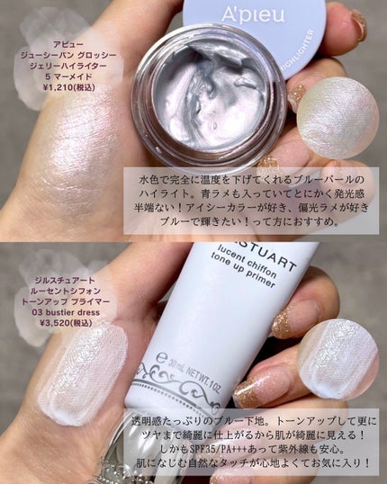 アイプランナー/excel/単色アイシャドウを使ったクチコミ(4枚目)