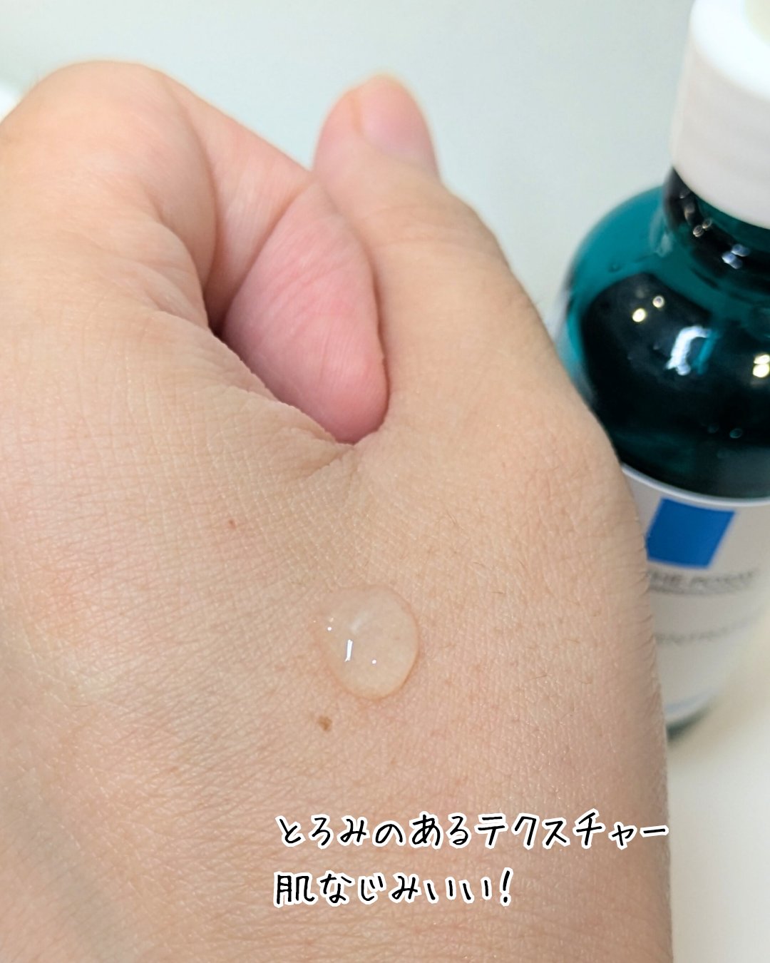 エファクラ ピールケア セラム/ラ ロッシュ ポゼ/美容液を使ったクチコミ（3枚目）