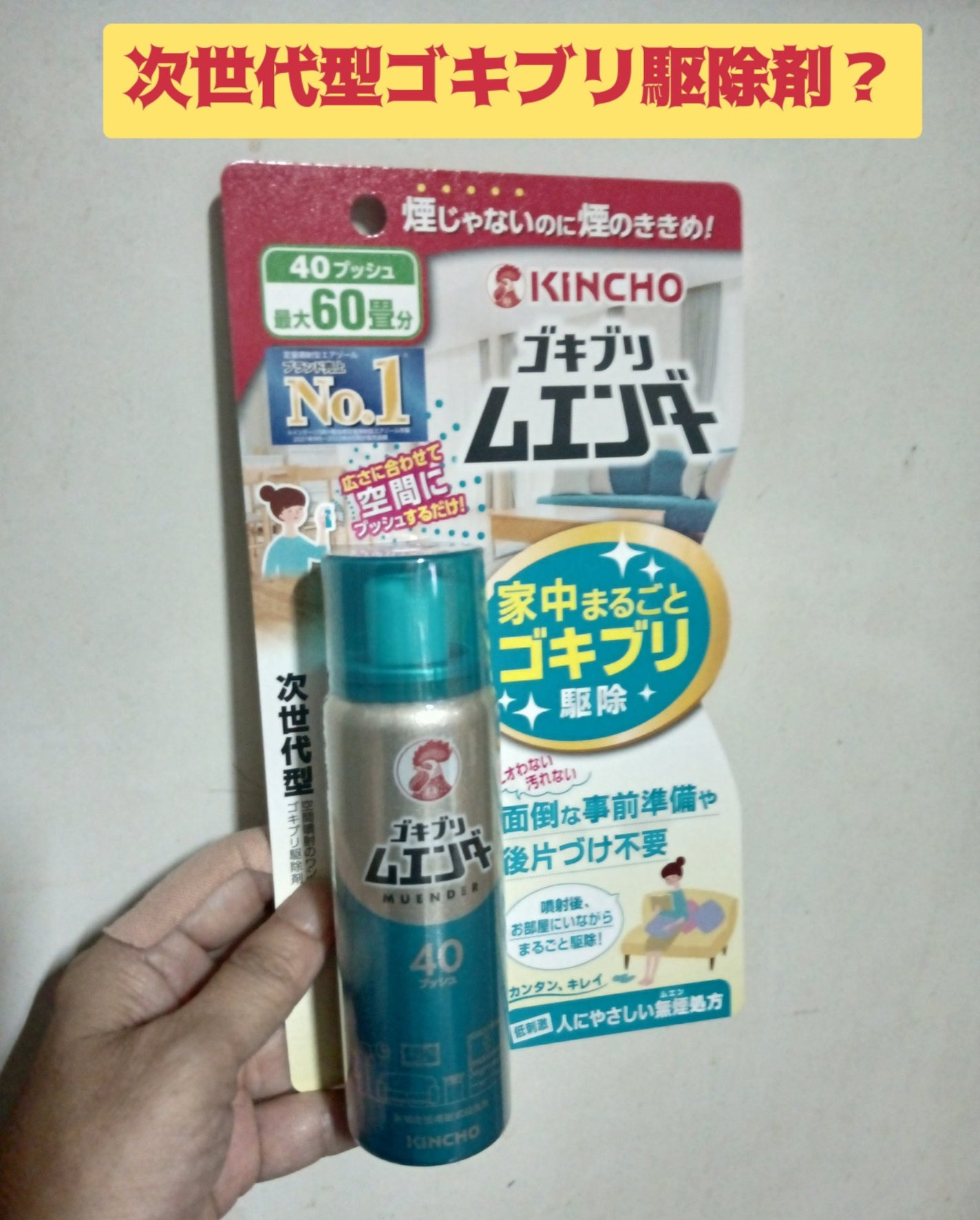 ðžsakuraðž on LIPS ãã³ã³ãããã眮ãããã«ãªã£ãŠãããŽãããªãã»ãšãã©èŠãªããªã£ãŠ..ãïŒ1æç®ïŒ