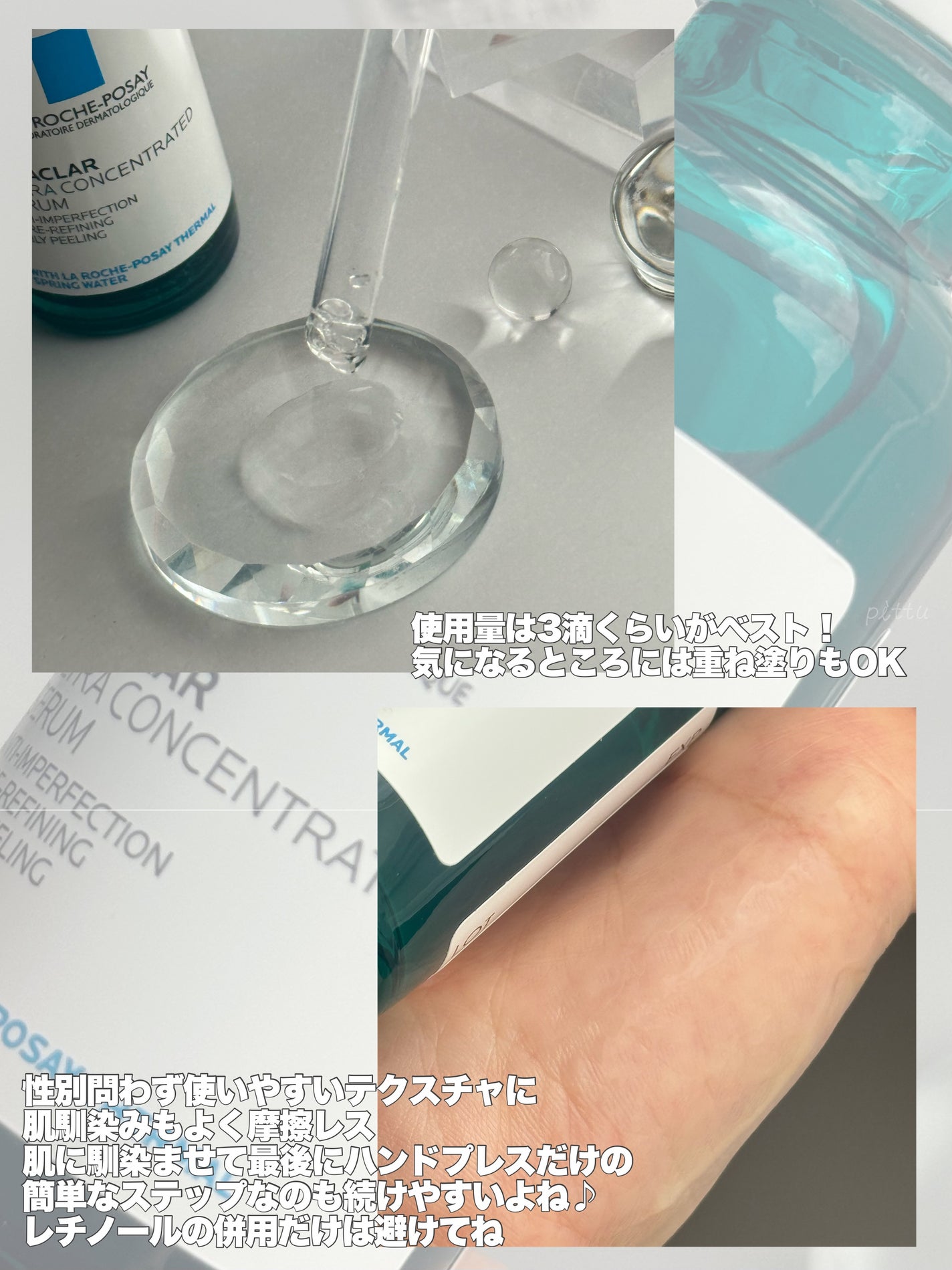 ãšãã¡ã¯ã© ããŒã«ã±ã¢ ã»ã©ã /ã© ããã·ã¥ ããŒ/çŸå®¹æ¶²ã䜿ã£ãã¯ãã³ãïŒ2æç®ïŒ