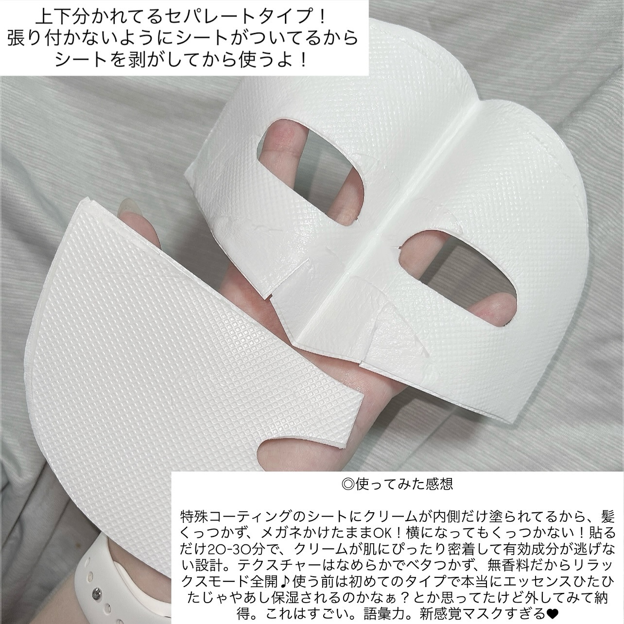 ポアブライトニングシミケアクリームラッピングパック/celimax/シートマスク・パックを使ったクチコミ（3枚目）
