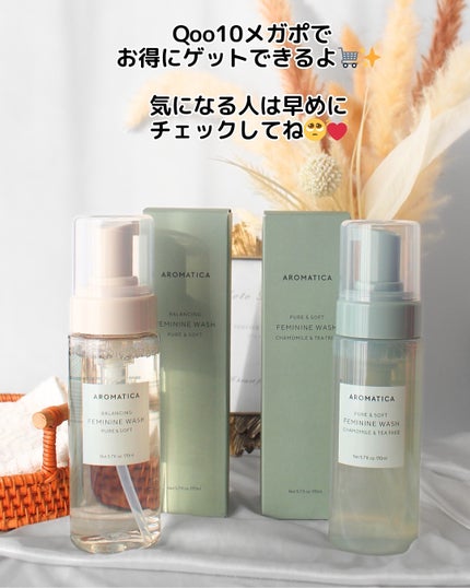 ピュア&ソフトフェミニンウォッシュ /AROMATICA/デリケートゾーンケアを使ったクチコミ(5枚目)