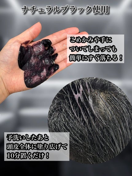 YUSEEK クリームシャンプー/YUSEEK/市販シャンプーを使ったクチコミ(3枚目)