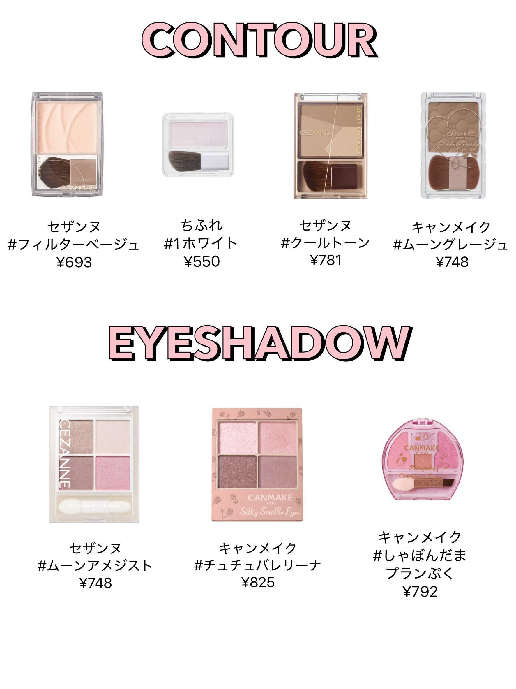 ペールトーンアイシャドウ/CEZANNE/アイシャドウを使ったクチコミ（2枚目）