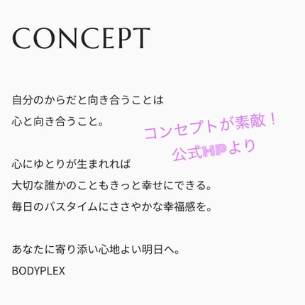ホワイトジェル/BODYPLEX/デリケートゾーンケアを使ったクチコミ(9枚目)