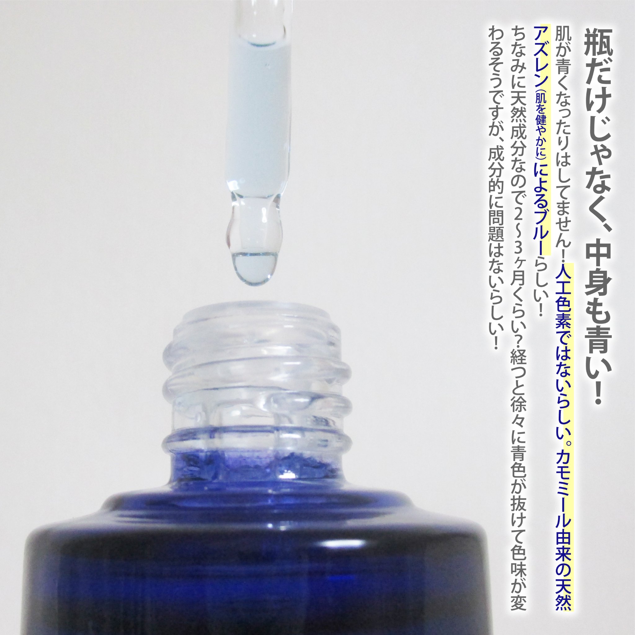 SOOTHE FORTE SERUM/essenciel/ブースター・導入液を使ったクチコミ（3枚目）