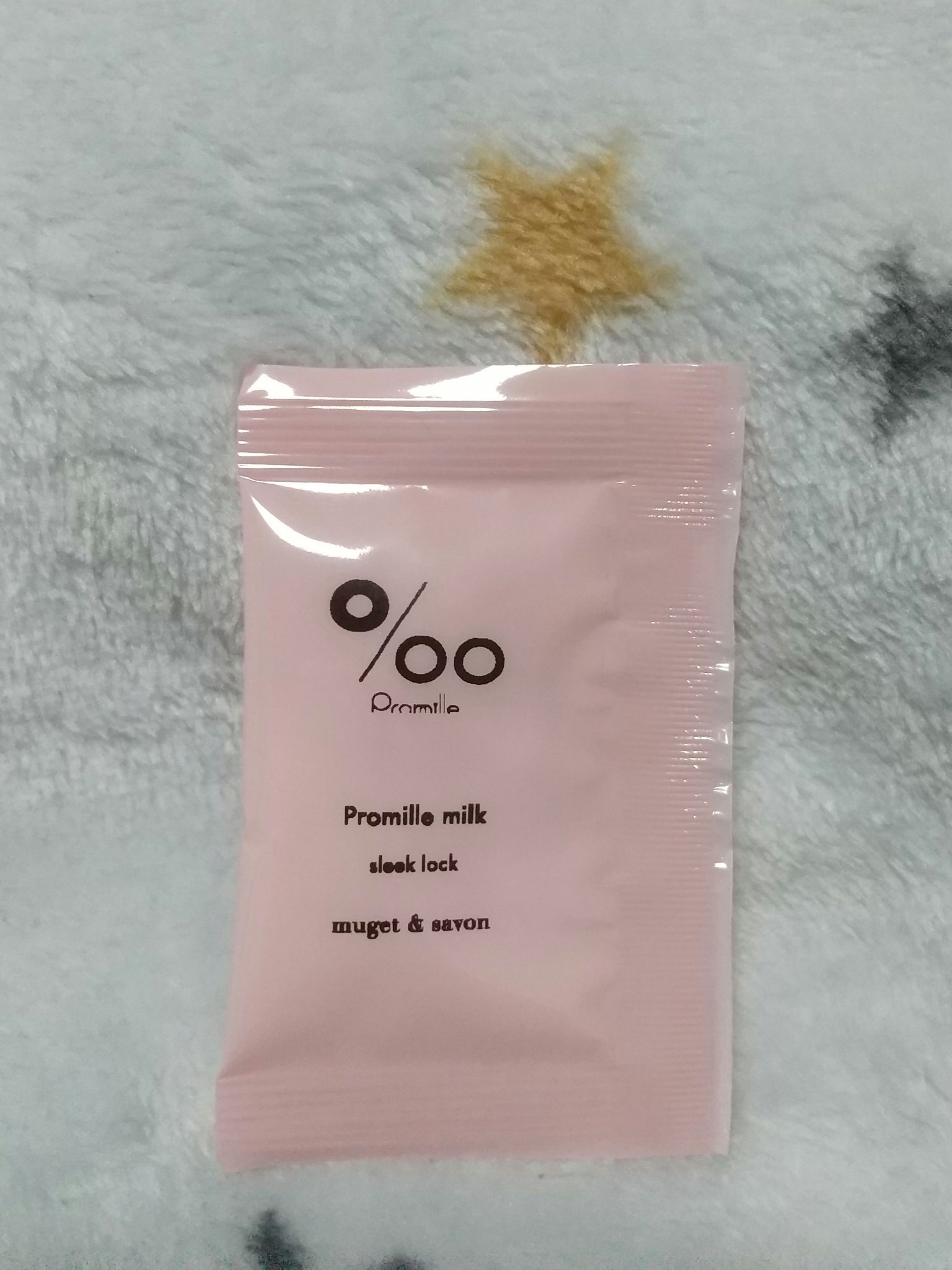 プロミルミルク スリークロック/Promille/ヘアミルクを使ったクチコミ（1枚目）