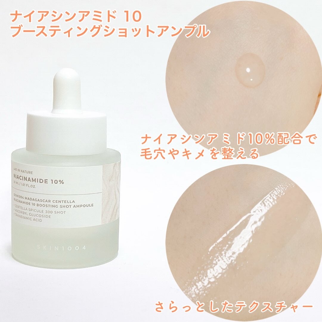 レチノール 0.2 ブースティングショット アンプル/SKIN1004/美容液を使ったクチコミ(3枚目)