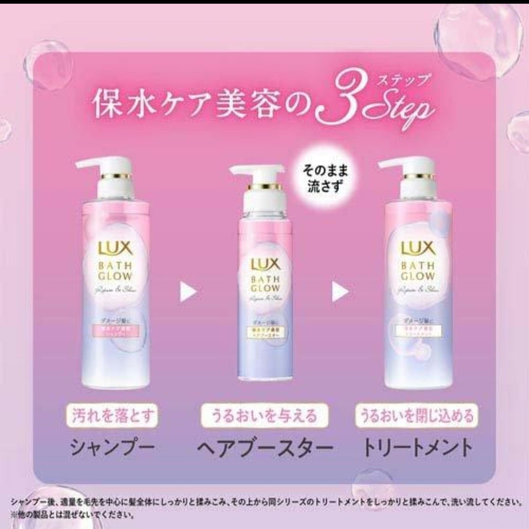 バスグロウ リペア&シャイン シャンプー / トリートメント お試し容量ポンプペア 400g＋400g/LUX/市販シャンプーを使ったクチコミ（2枚目）