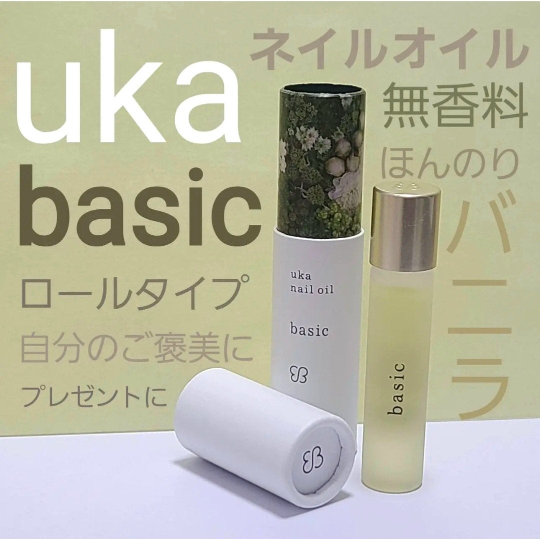ネイルオイルベーシック/uka/ネイルオイル・トリートメントを使ったクチコミ(1枚目)