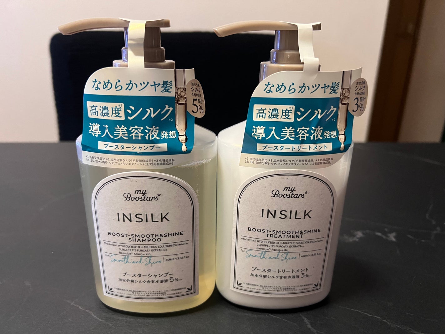 マイブースターズ インシルク ブースターシャンプー/トリートメント/マイブースターズ/市販シャンプーを使ったクチコミ(1枚目)