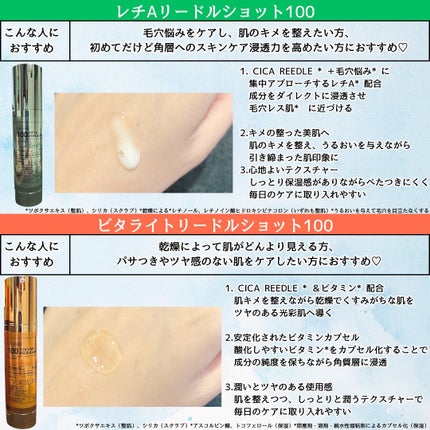 りょうこ〜フォロバ100%〜 on LIPS 「⁂*⁂∴⁂∴*∴∴⁂∴*今回紹介させていただくアイテムはLem..」(4枚目)