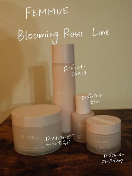 ローズ ミルキーエッセンス/FEMMUE/化粧水を使ったクチコミ(1枚目)