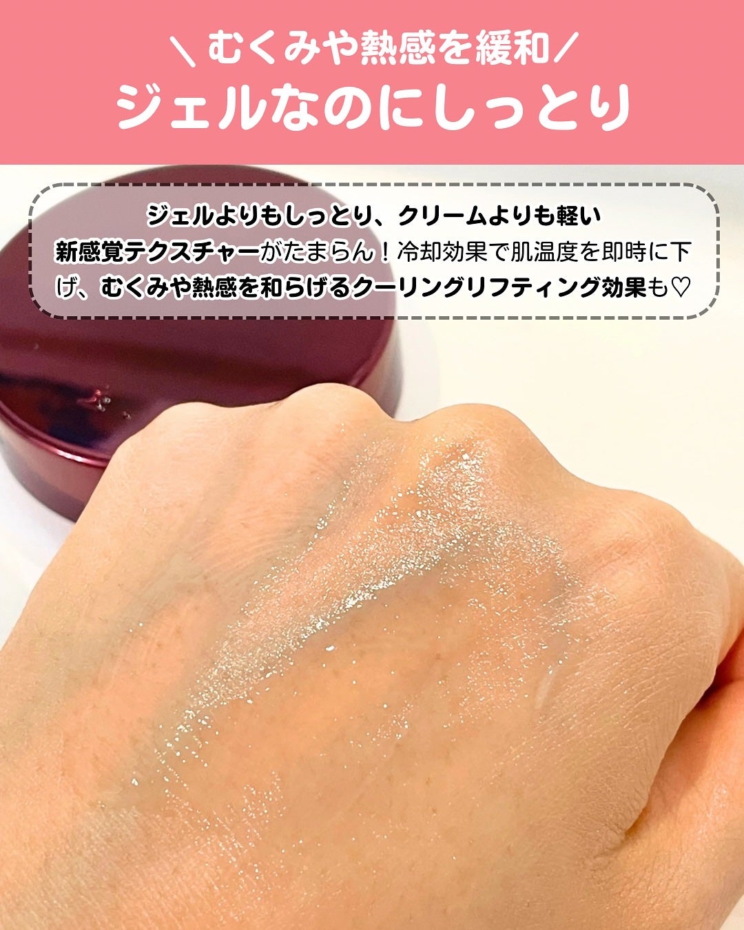 メラキャプチャーアンプルカプセルクリーム/センテリアン24/フェイスクリームを使ったクチコミ(4枚目)