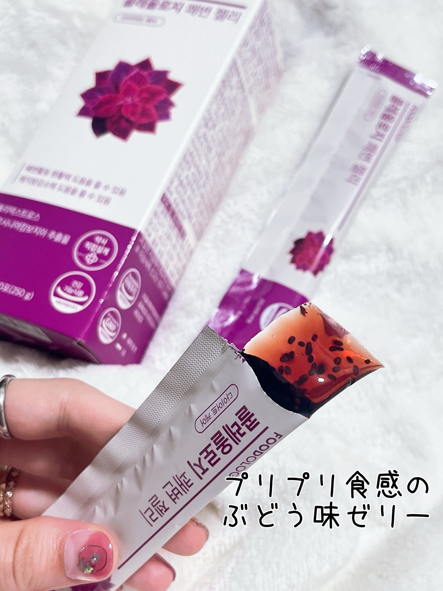 コレオロジー快調ゼリー/FOODOLOGY/健康サプリメントを使ったクチコミ(3枚目)