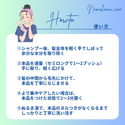 ヒリツ バランスリペアシャンプー/ヘアトリートメント オーロラ/hiritu/市販シャンプーを使ったクチコミ(3枚目)