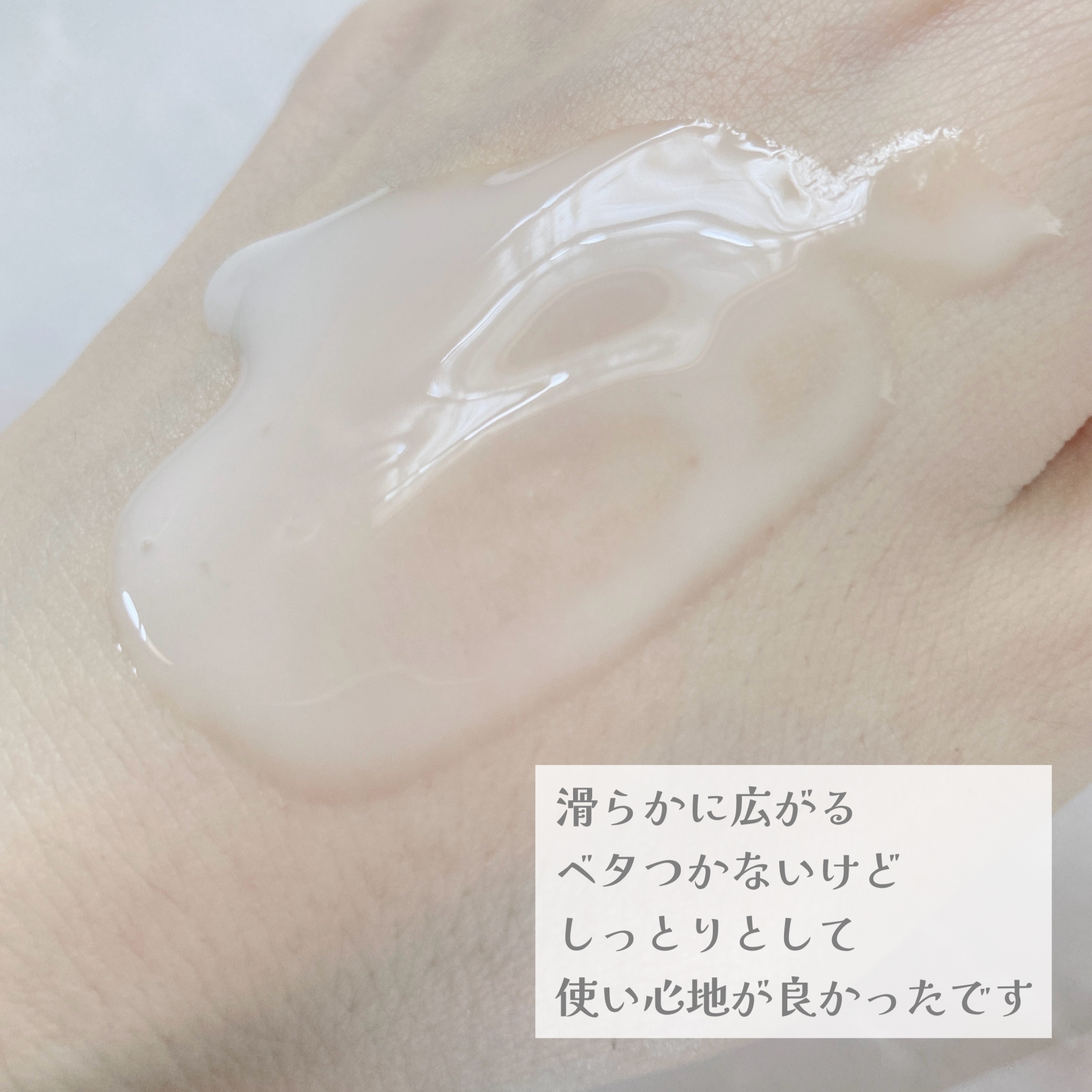 ディオール カプチュール ル セラム/Dior/美容液を使ったクチコミ（3枚目）