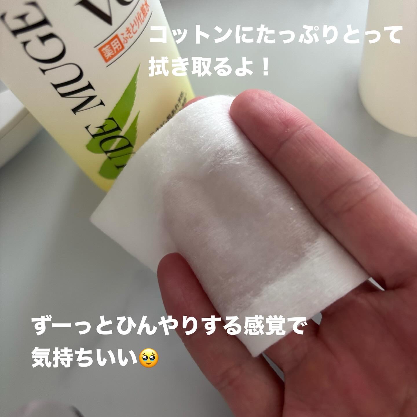 オードムーゲVC 薬用ふきとり化粧水/オードムーゲ/拭き取り化粧水を使ったクチコミ（2枚目）
