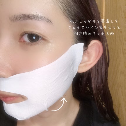 ポアブライトニングシミケアクリームラッピングパック/celimax/シートマスク・パックを使ったクチコミ(5枚目)