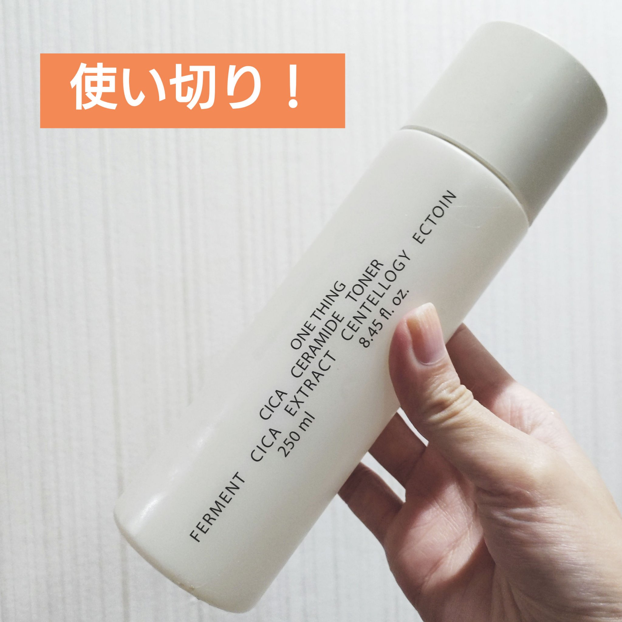 CICAセラミドトナー/ONE THING/化粧水を使ったクチコミ（1枚目）