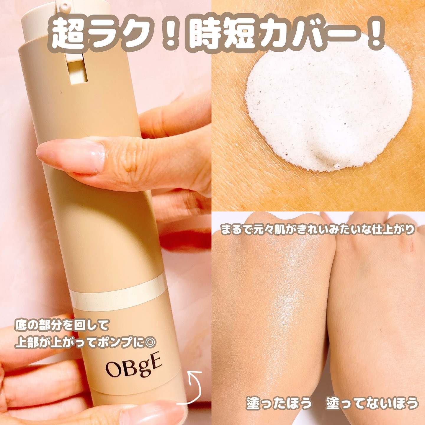 ムードチェンジリップバーム/オブジェ/リップバームを使ったクチコミ（3枚目）