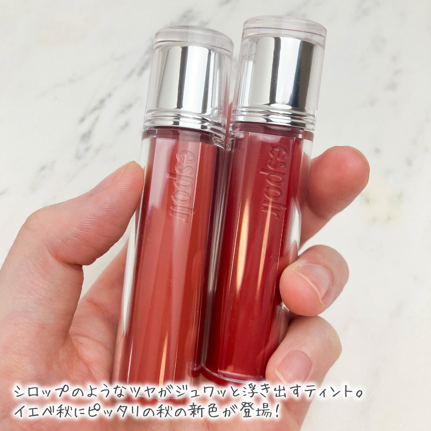 クチュールリップティントグレイズ/espoir/リップティントを使ったクチコミ(2枚目)